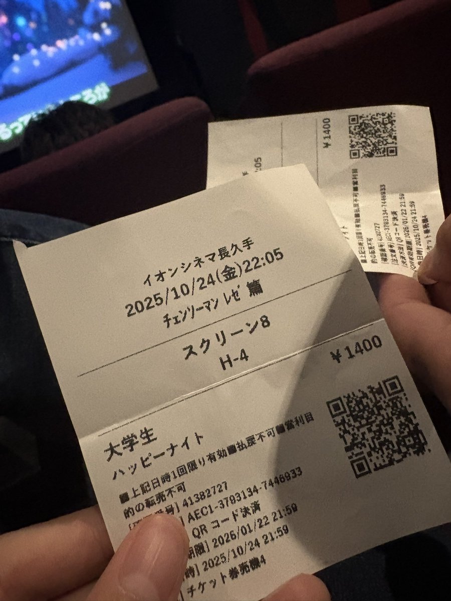 映画なう！