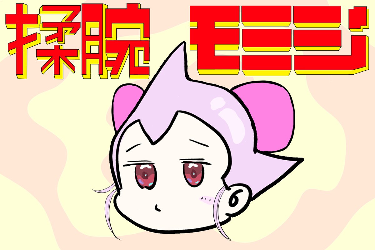 ZONE (@ZONE1219) / Posts / X