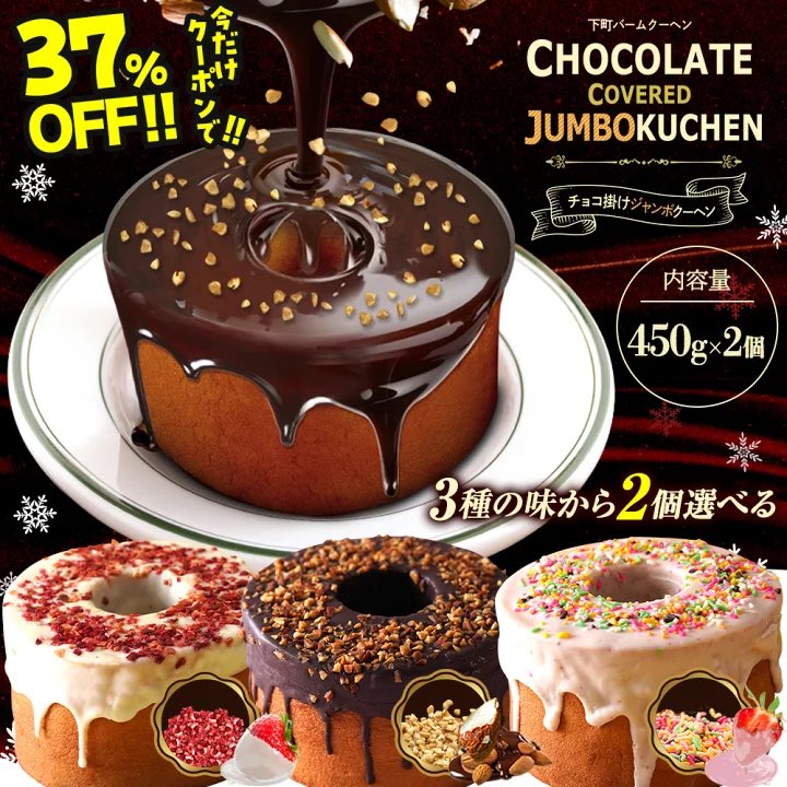 【チョコソフト】 fr180159-mg1.jpg