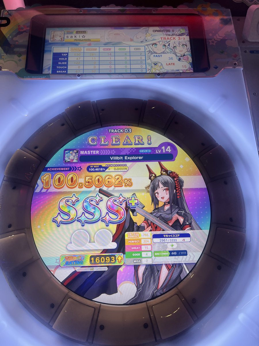 kimituah and viiibit std sss+ today
1 more .4+ for 324 base
tuah