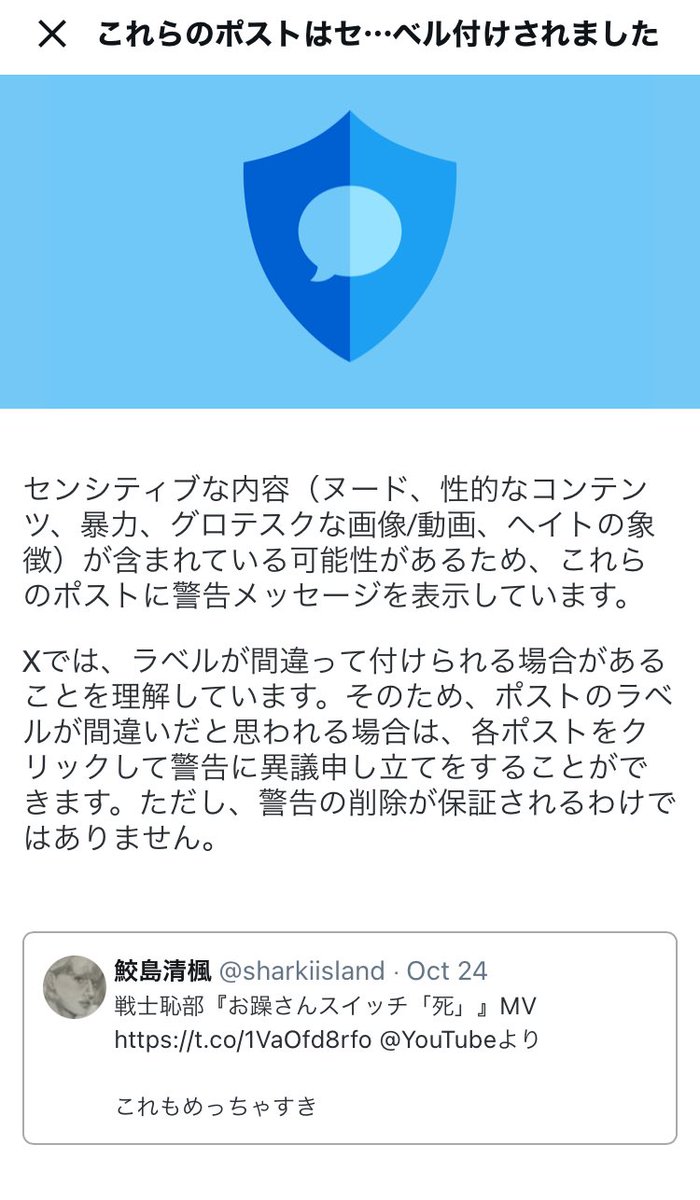 Tweet media one