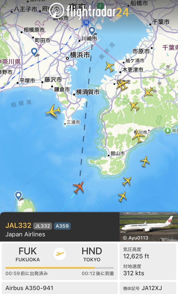 ◢7/11到着 Airbua350／DELTA航空巨大 48cm デルタ航空 機材一覧 エアバスA350-900 | FlyTeam(フライチーム)