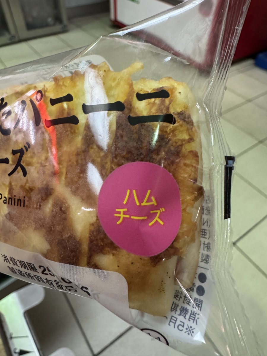 #WeareSASAKI 佐々木だよ！