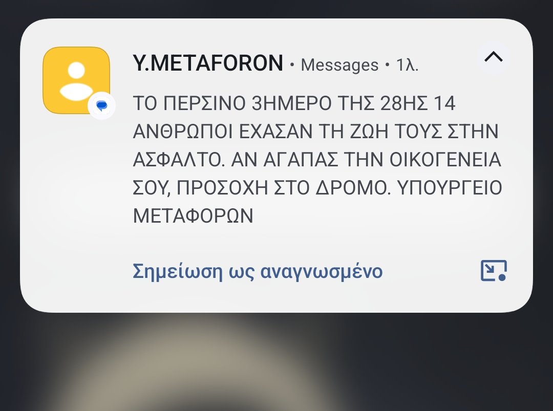 ikappa4's tweet photo. Τις υπόλοιπες μέρες; https://t.co/wbPBwbjtty