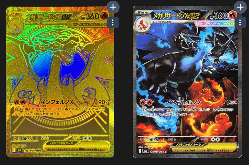 PokeHEX tweet media