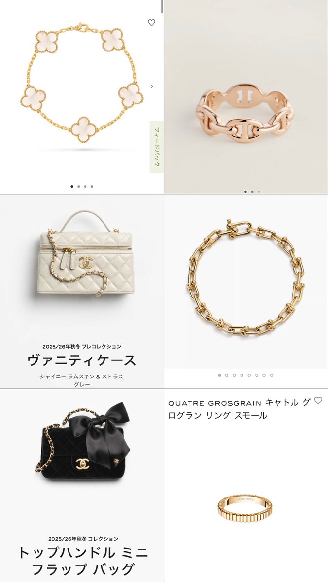 wishlist