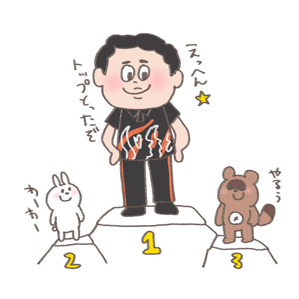 混戦のオーラス、誰もが狙う頂を、静かにそして確かに掴み取った。
探究の果てに導き出した一手が、チームを照らす光となる。
醍醐大、久方ぶりの勝利で刻む存在感――値千金のトップ。

醍醐さんトップおめでとうございます🎈🎊🎉㊗️👏☺️
#Ｍリーグ　#Ｍリーグ箱推し　#イラスト　#ファンアート