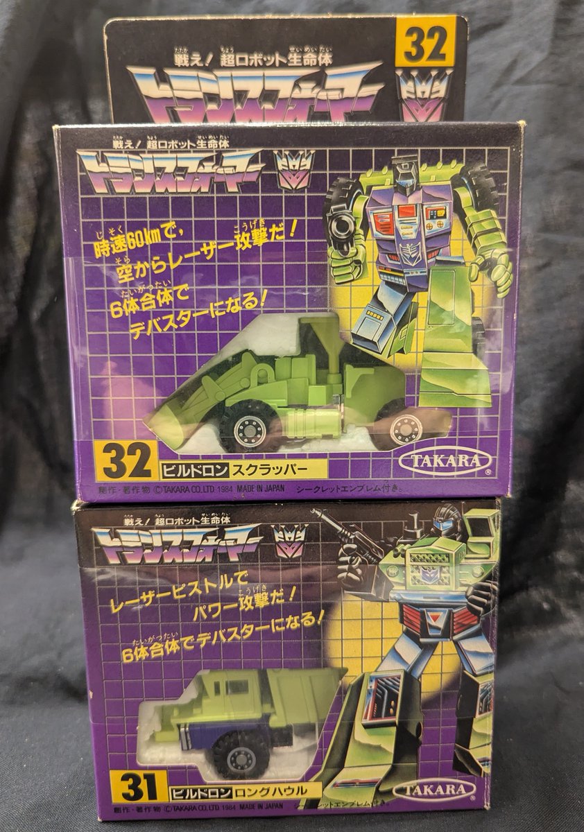 Draculazer VOID WORM まんだらけ mandarake Draculazer VOID WORM まんだらけ mandarake