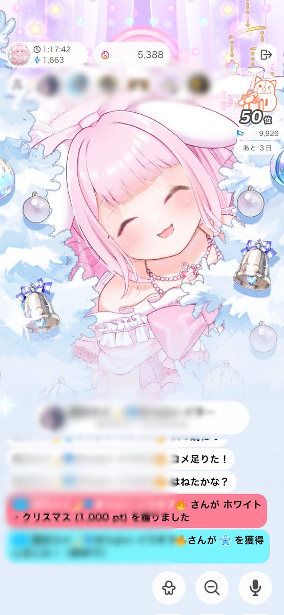 りぼんちゃん🎀リアルグッズ販売中🐇 on X