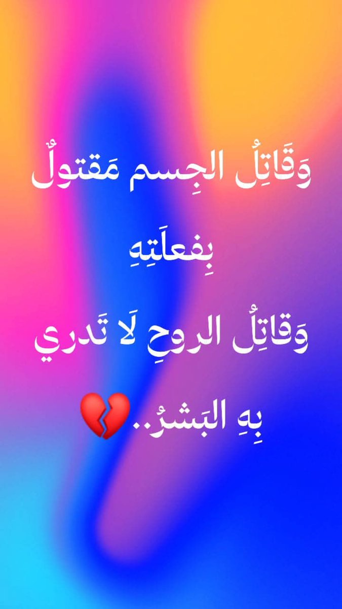 ياسر الضوى الشريف tweet media
