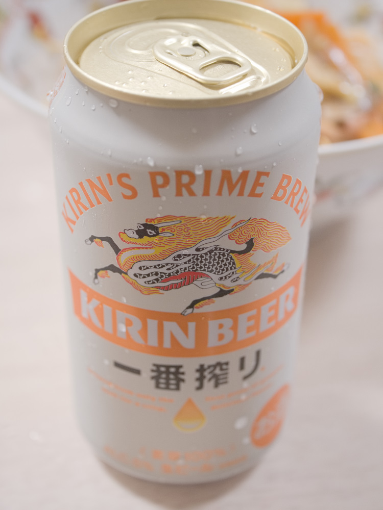 一番搾りページ 一番搾り - Search / X