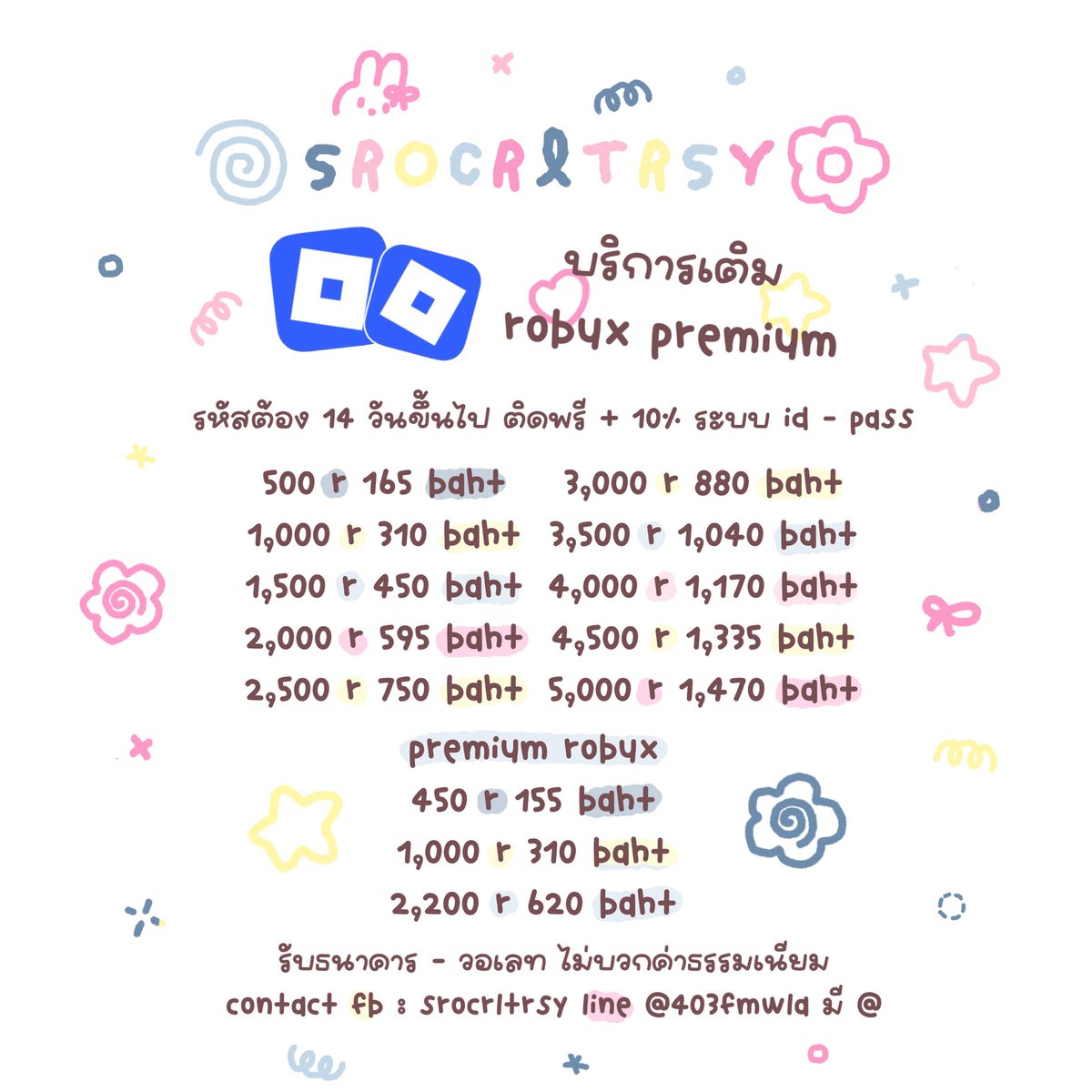 𐙚ִ    น้องจ๋ายรับเติม roblox 🏄‍♀️  𓈒ׅ  

♡︎ྀི݂݁݁𓈒ּ݂🍮 รอเติมไม่นาน มีสะสมแต้ม ♬݂ ̫𝄞݁

݂𐔌༷݁𓈒ּ݂ ⸝⸝݁ สนใจ dm lin.ee/7oepi2k ♪༷݁𓈒💬݁

#เติมโรบัค #รับเติมโรบัค #เติมโร #เติมrobux #เติมroblox #เติมเกมโรบอค #โรบัค #รับเติมโร