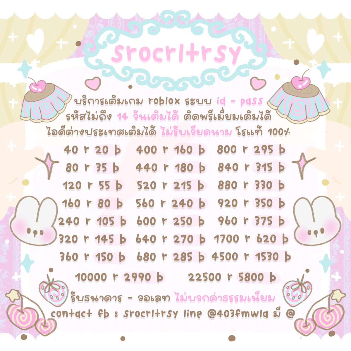 ♡ เปิดคับ หาร netflix พร้อมส่ง 👩🏼‍❤️‍💋‍👩🏼🪽 tweet media