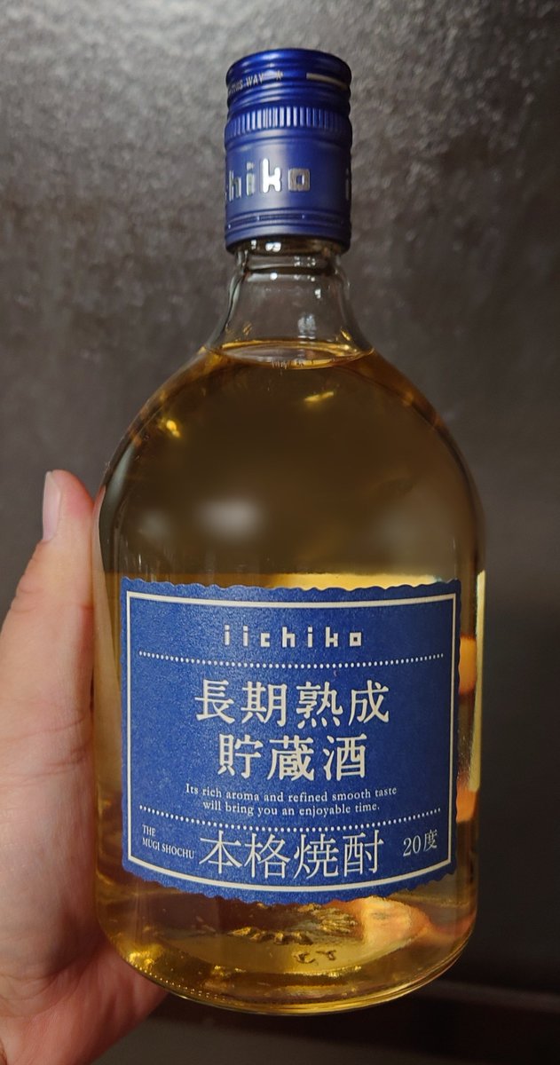 焼酎 STILL LIFE Amazing | 有限会社中村酒造場 焼酎 STILL LIFE Amazing | 有限会社中村酒造場