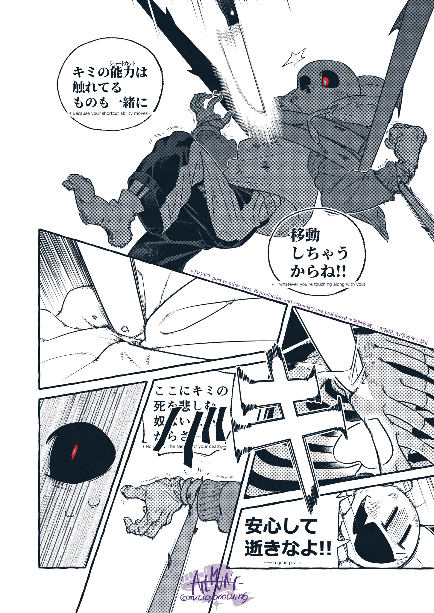 アテ宗 on X: 