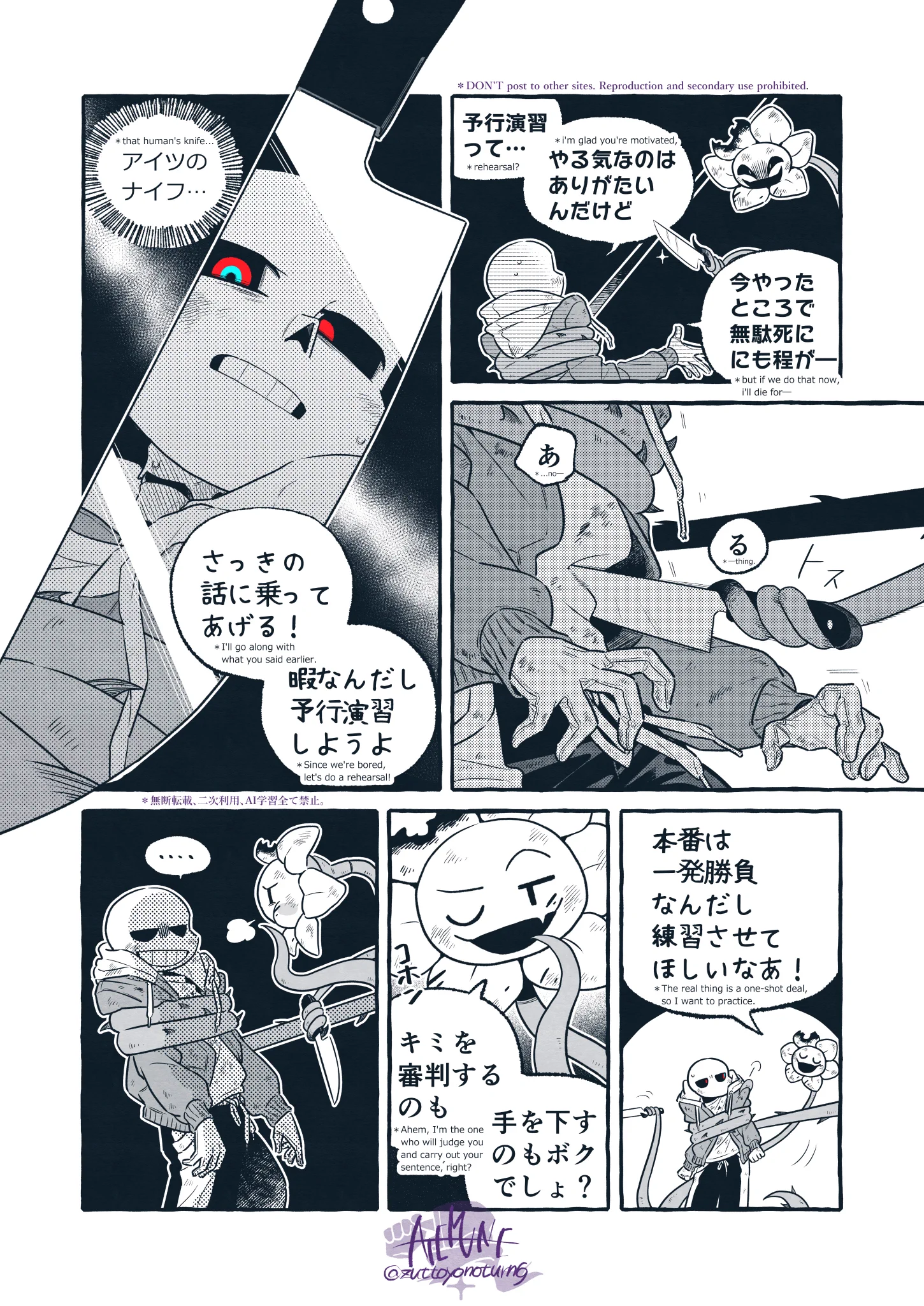 アテ宗 on X: 