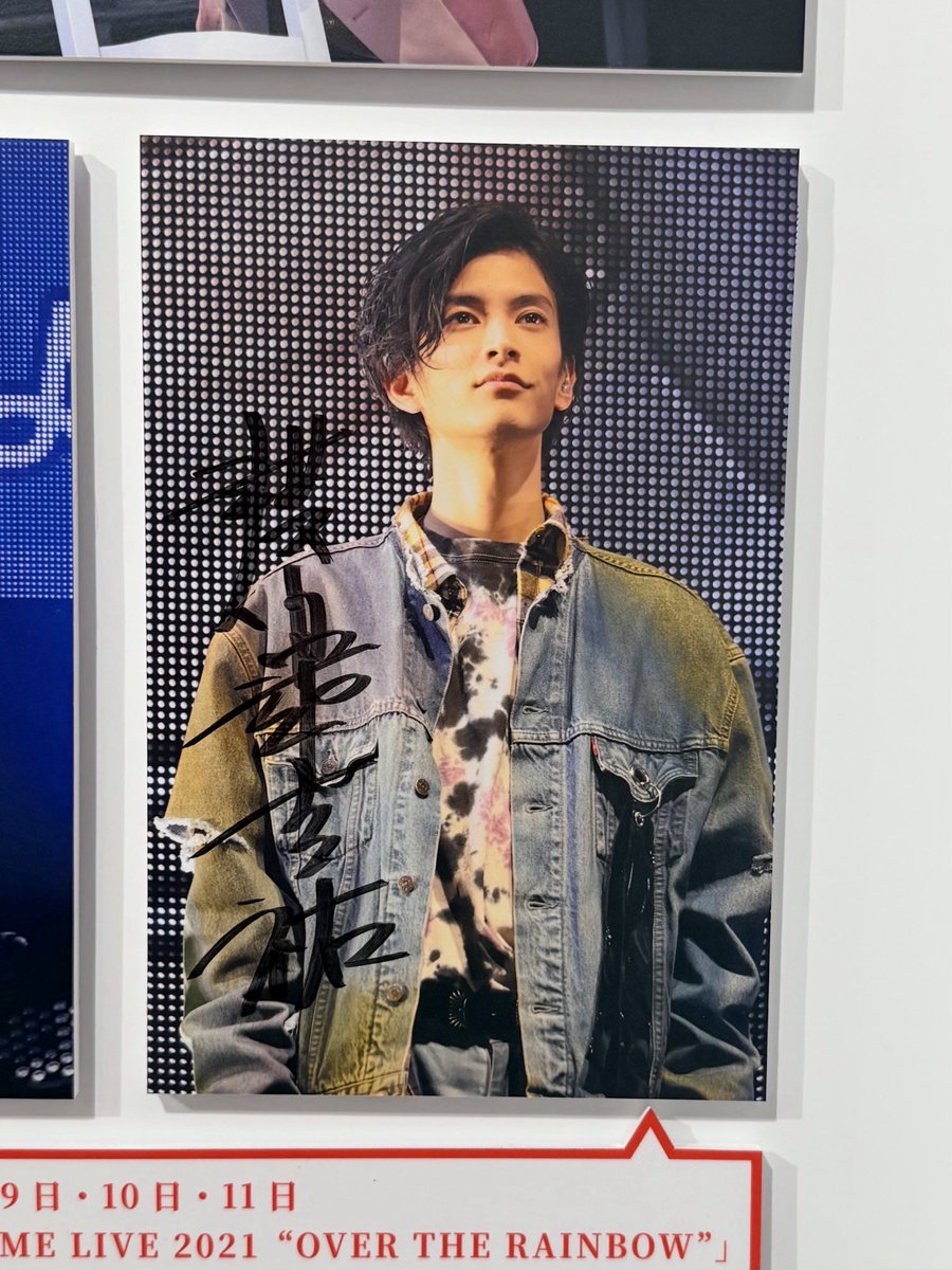 渡邊圭祐のプロフィール・画像・写真 | WEBザテレビジョン