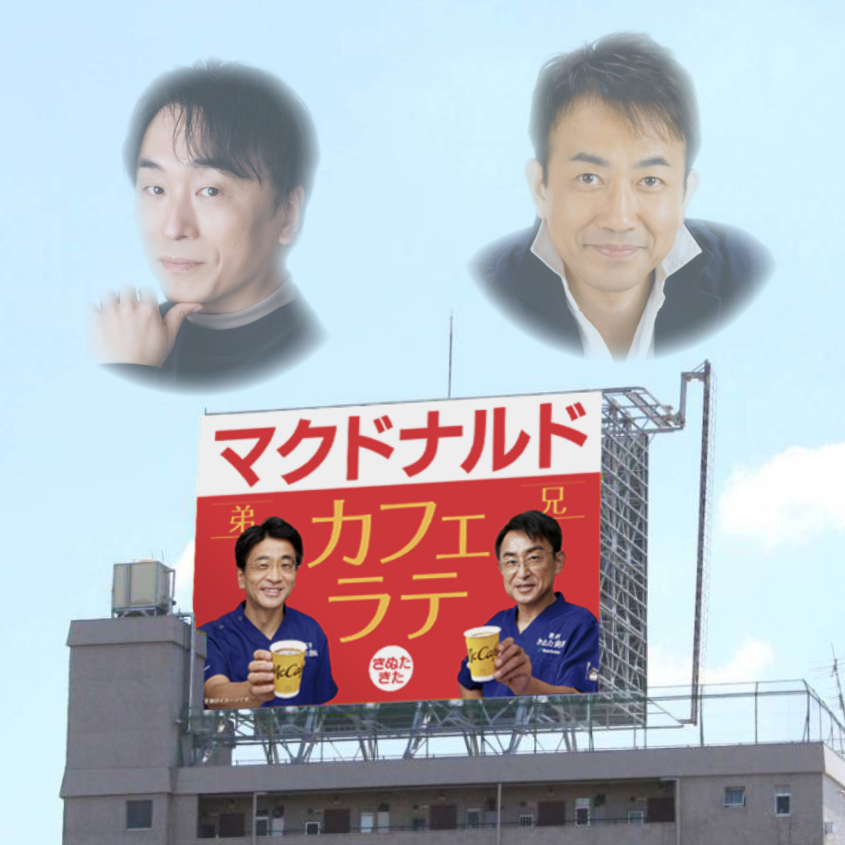 マクドナルド (@mcdonaldsjapan) on Twitter photo 明日10/26(日)昼12時、解禁! 明日10/26(日)昼12時、解禁!