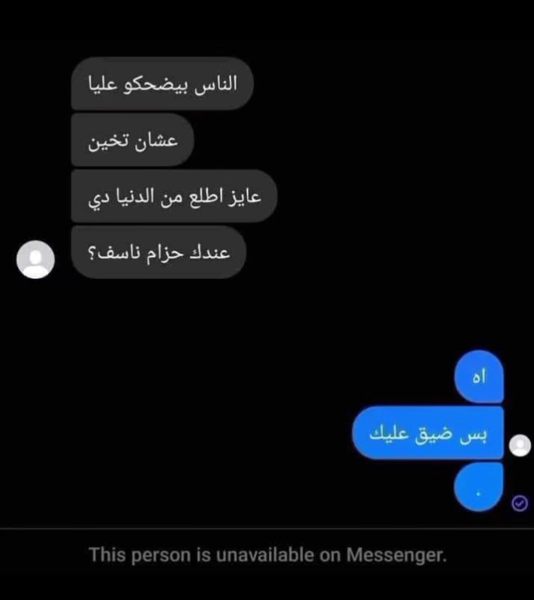 بتر الخواطر tweet media