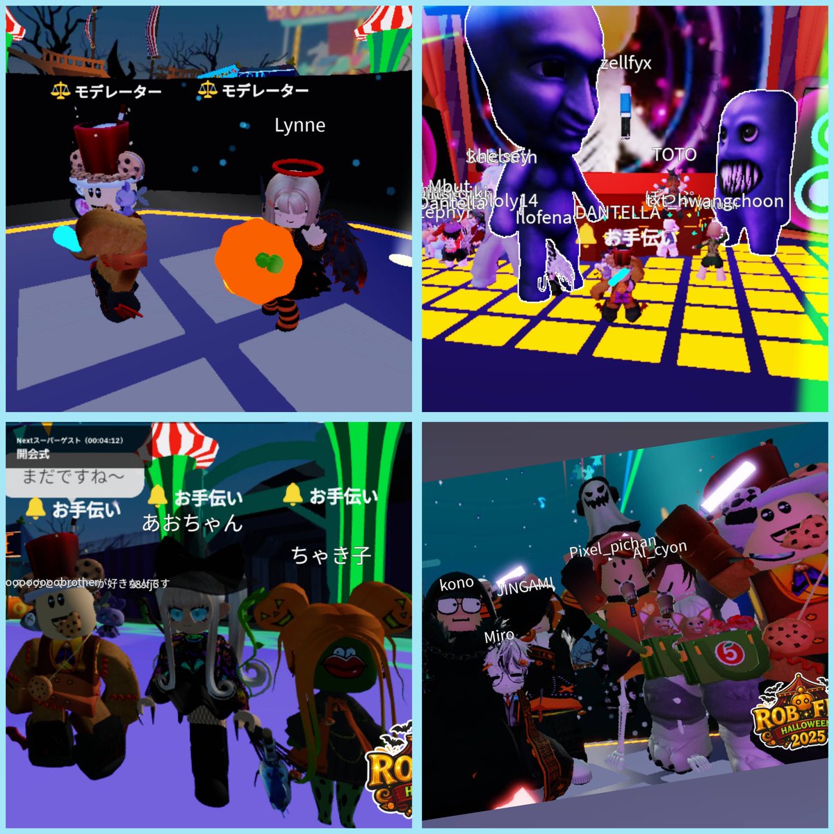 don3_Roblox's tweet image. ロブフェスハロウィン始まりました🎃
🕺🕺🕺
応援棒が人気かな?!
#ロブフェス2025 
#Robfes2025