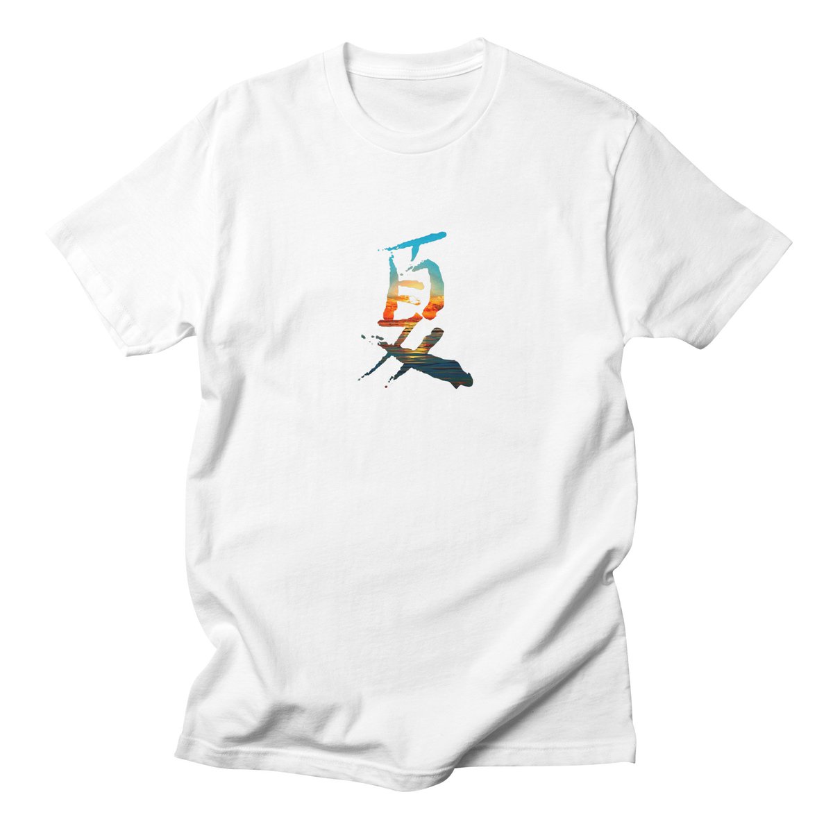 bhobieee's tweet photo. Shop now on https://t.co/fv9TN7Huua

#clothing #tshirts #tshirt #apparel #men #woman #boys #juniors #abstract #Illustrations #tshirtdesign #GraphicTees  #summerVibes  #Y2KAesthetic #ArtWear #DesignInspo #Streetwear #RetroStyle #ShopSmall #cool #modern #digitalart https://t.co/uMe5L7c6mQ