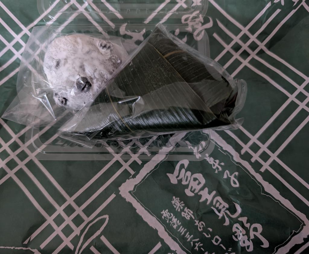 ミカンページ♥ しその葉+みかん スキンウォータースペシャルジェル 1本(500mL