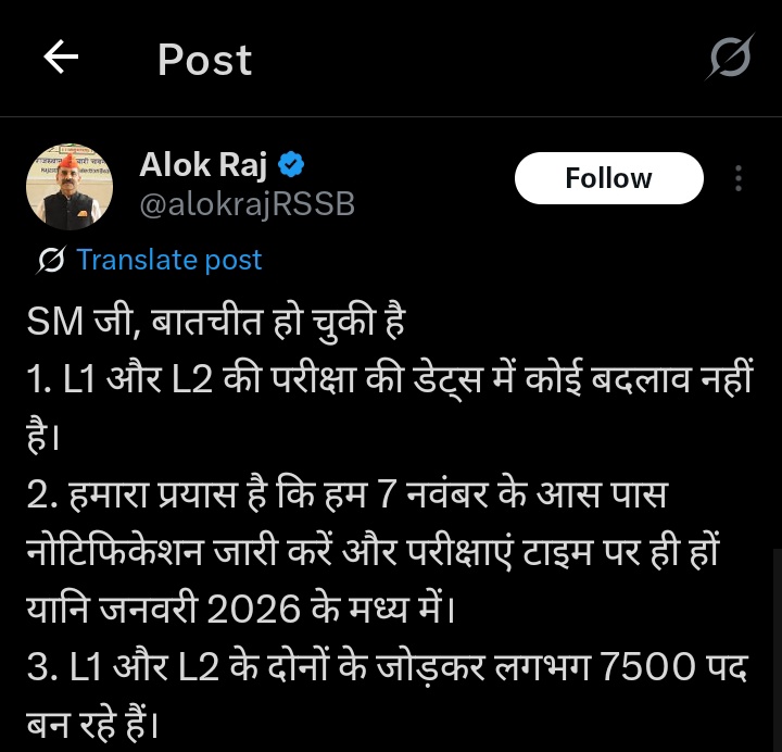 #REET 
शिक्षक भर्ती ग्रेड 3rd हेतु 7500 पद ऊंट के मुंह में जीरे के समान है।।
भले ही विस्तृत विज्ञप्ति जारी होने में 1/2महीने लेट हो जाए या एग्जाम डेट 1/2महीने आगे खिसका दो पर पदों की संख्या कम से कम 25/30 हजार तो होनी चाहिए  😓🙏
#थर्ड_ग्रेड_में_पद_बढ़ाओ
<a href="/alokrajRSSB/">Alok Raj</a> <a href="/RajCMO/">CMO Rajasthan</a>