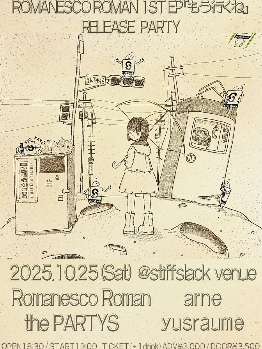✨いよいよ明日開催✨

ロマロマに親和性抜群のバンドに集まってもらったからスタートから楽しんでね

2025/10/25(土)@名古屋　
清水stiffslack venue
[Romanesco Roman 1st EP『もう行くね』
RELEASE PARTY]

Romanesco Roman
the PARTYS
arne
yusraume

予約
tiget.net/events/422962