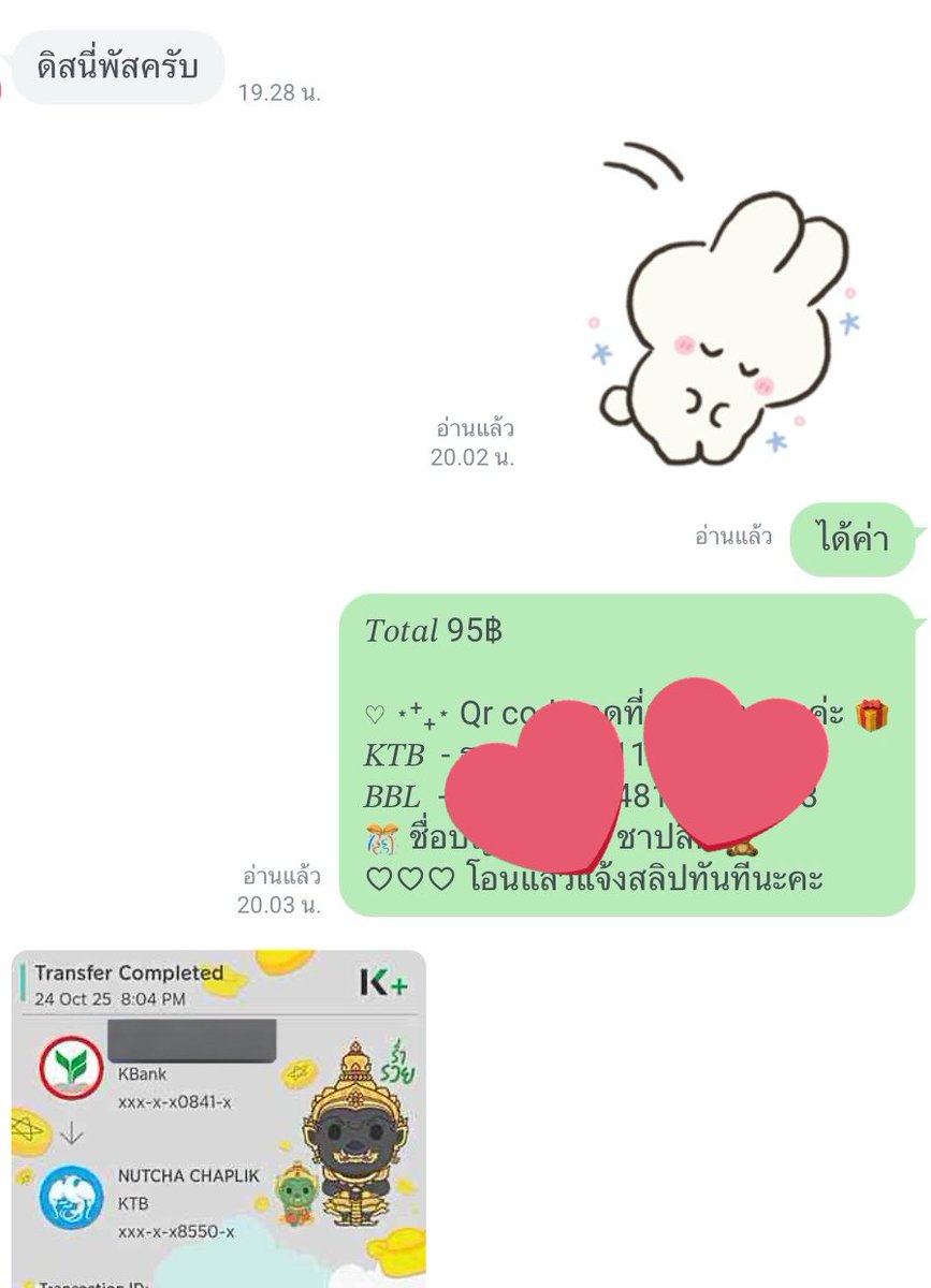 megamutee's tweet photo. 🥗👼🏼💕 โปรกลับมาเปิดร้านนนนน 📢💕

         ‼️- Disney plus 30 วัน 95 บาท ถูกมาก!!! 
 
✅ แยกจอใครจอมัน ไม่หาร ไม่ชน 
✅ แอพอื่นๆรีทวิตลด 5 บาททุกแอพค่า 

#ดิสนีย์พลัส #DisneyPlus #หารดิสนีย์พลัส #ดิสนีย์พร้อมส่ง #หารเน็ตฟลิกซ์ #หารiQiyi #หารViu #หารwetv #หารเน็ตฟลิกซ์ราคาถูก https://t.co/H4QmUP2lZf