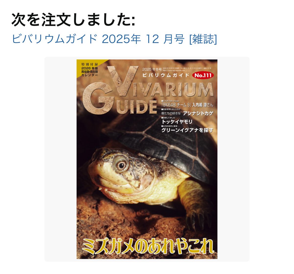 Tweet media one