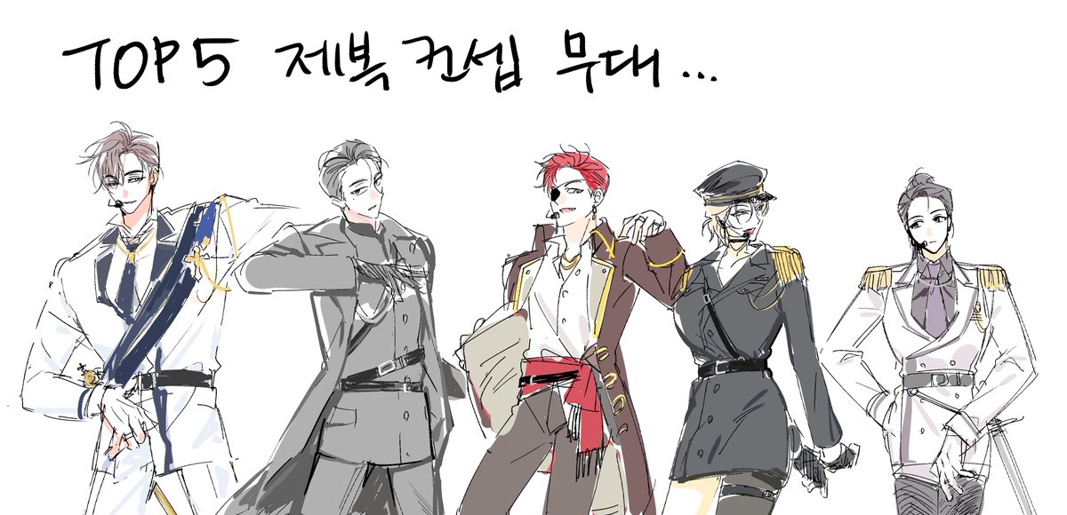 BS31860's tweet photo. 인하까지 끝 
고민해봣는데 로판제복은 안어울려...
모아봤어요 .... https://t.co/lEoOECXJia