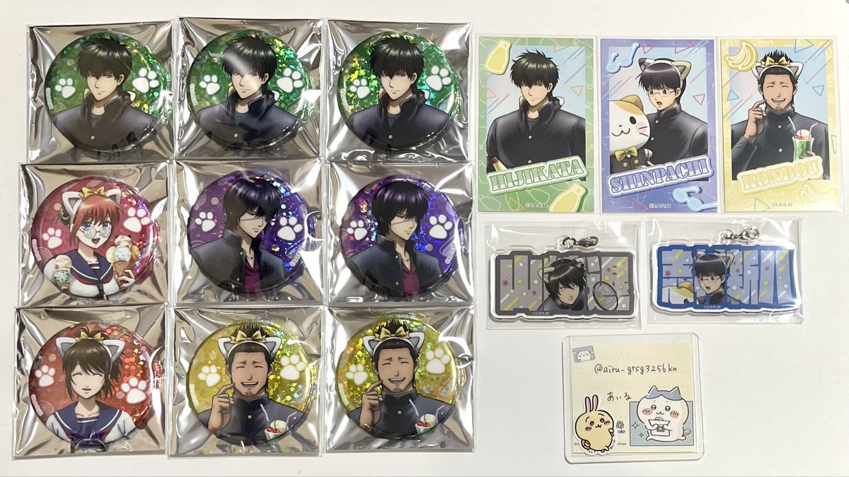 たむたむ様 たむたむ on X