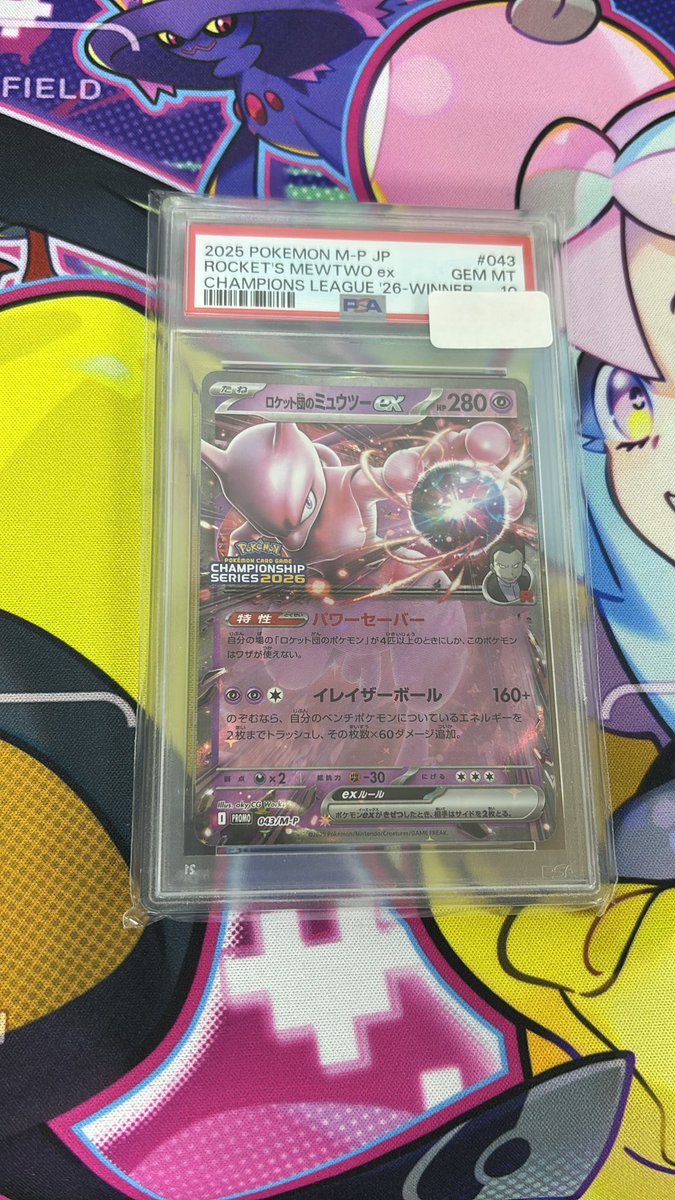 トレカパラダイス/北本店 on X