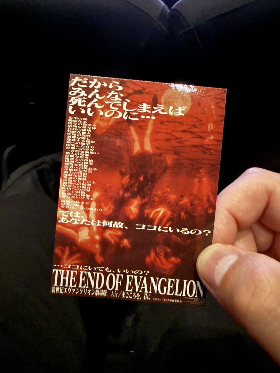 ✩.*˚新品未開封✩.*˚さようなら 全てのエヴァンゲリオン ひぢかた on X