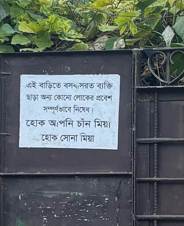 #কিএ্যাক্টাবস্থা