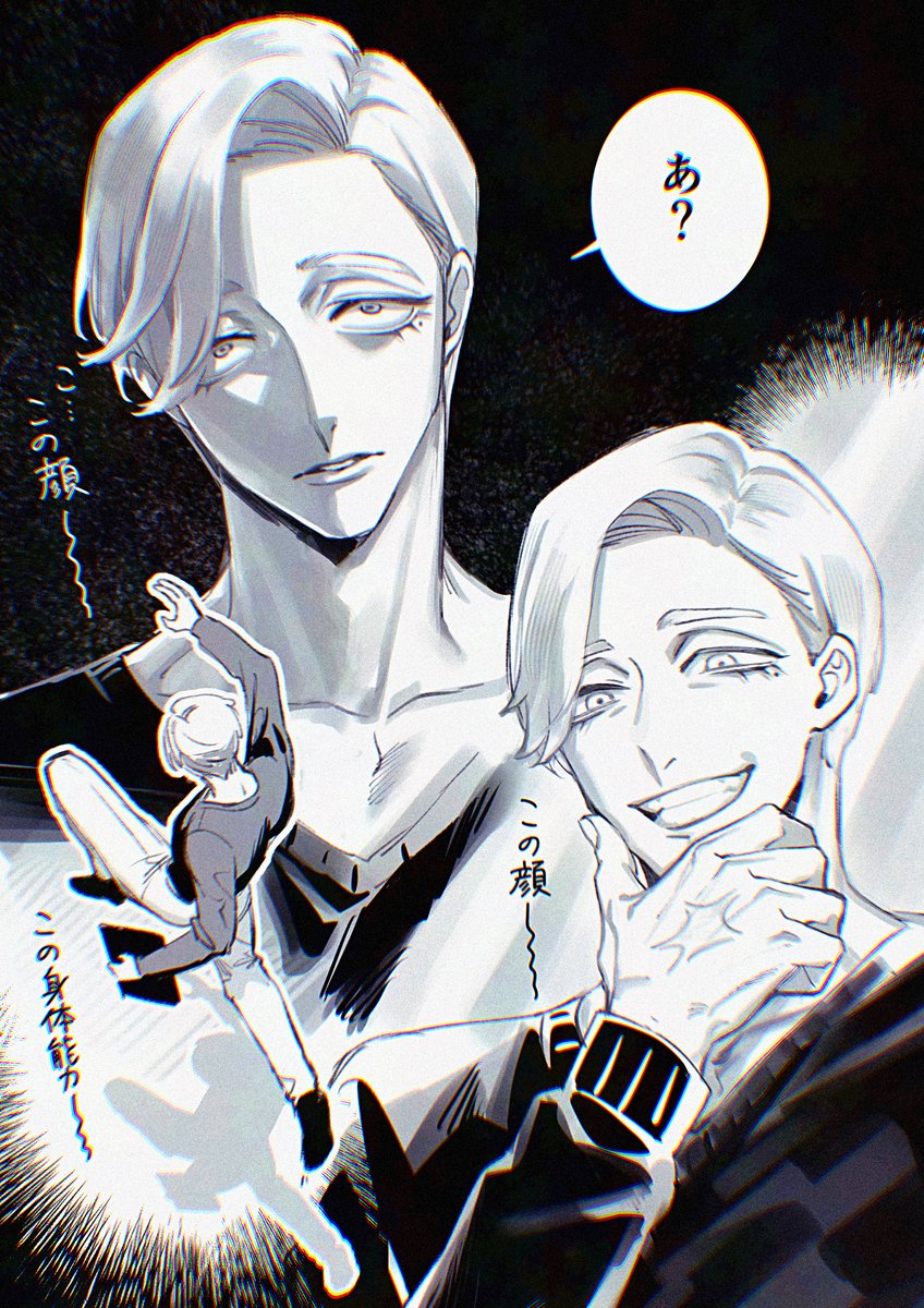 先週と今週、推しの獅子神さんが激メロチンピラセコイケメンすぎて脳みそが𝑰𝒕'𝒔 𝒑𝒂𝒓𝒕𝒚 𝒕𝒊𝒎𝒆🥳🥳🥳 