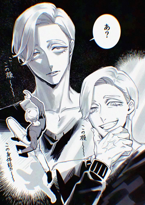 先週と今週、推しの獅子神さんが激メロチンピラセコイケメンすぎて脳みそが𝑰𝒕'𝒔 𝒑𝒂𝒓𝒕𝒚 𝒕𝒊𝒎𝒆🥳🥳🥳 
