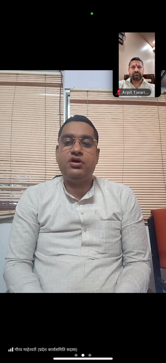 Arpit Tiwari BJP (मोदी का परिवार) tweet media