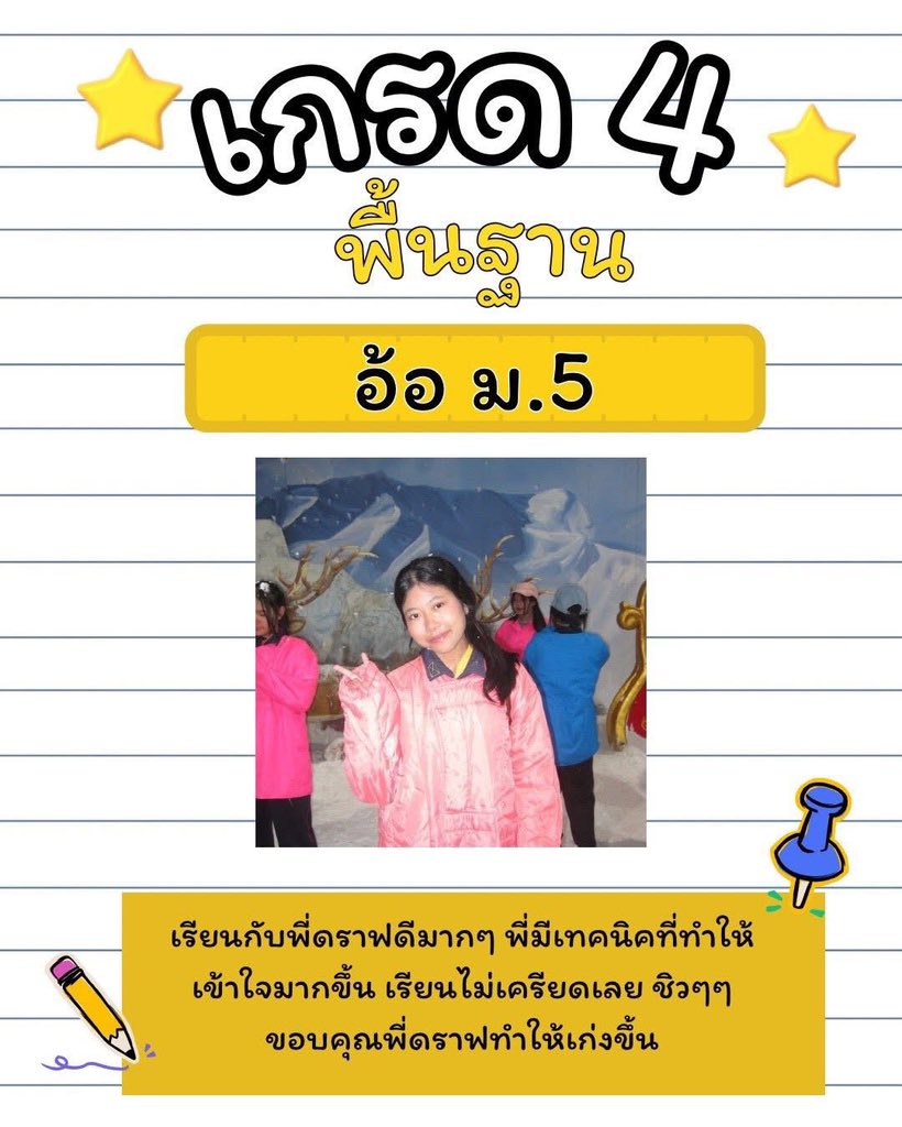 MATH_DRAFT's tweet image. ขอบคุณเด็กๆ ม.4 - 5
ที่มารีวิวให้น้าาาา
🤗🤗🤗🤗🤗

#พี่ดราฟ 
#ep2