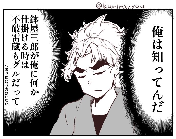 ろん (@Ronron_5y) / Posts / X