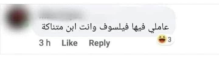 Reem🍋 (@remmonade) on Twitter photo 