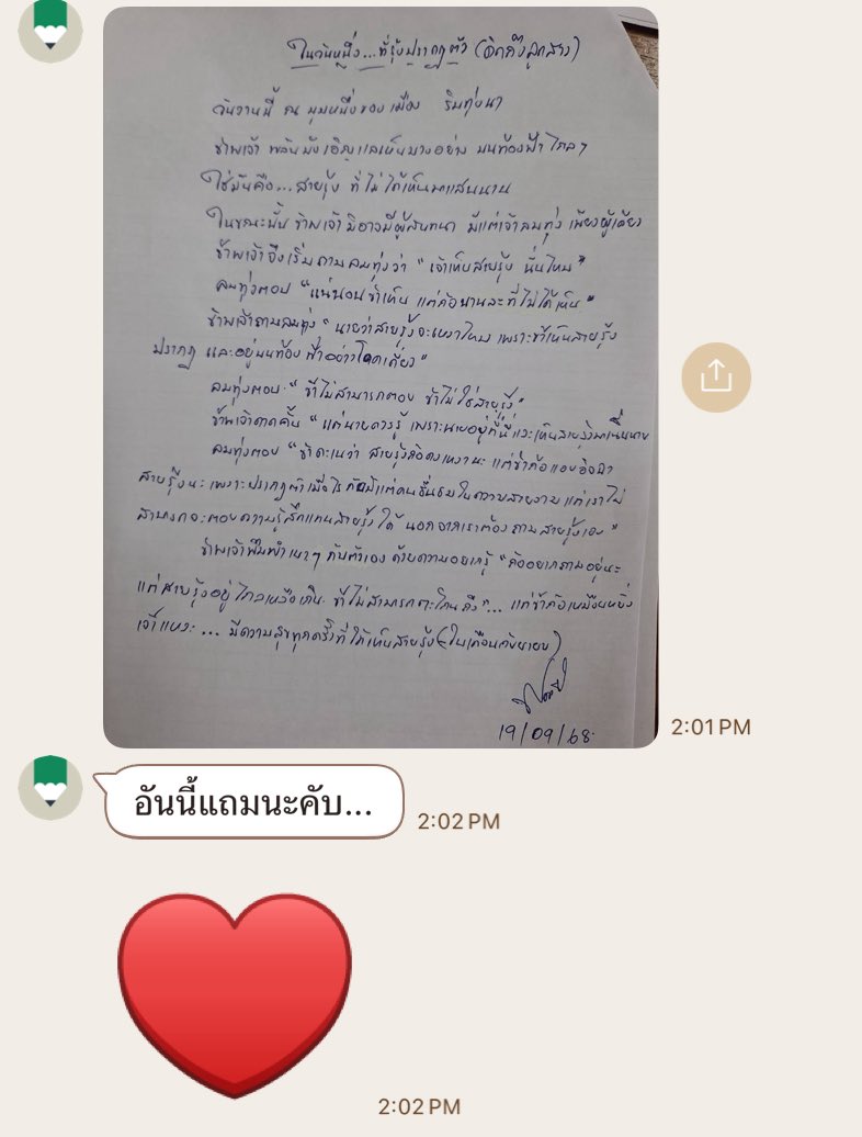 𝗙𝗿𝗲𝗮𝗸𝘆 𝗚𝗿 🎡 tweet media
