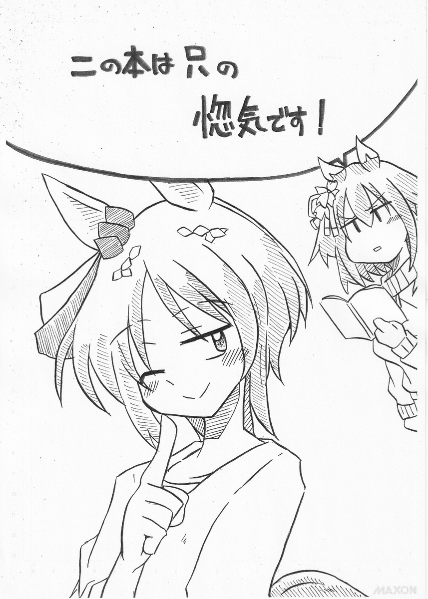 腐ればななさま確認ページ♥ 大洋図書／bs-garden（軟式） on X