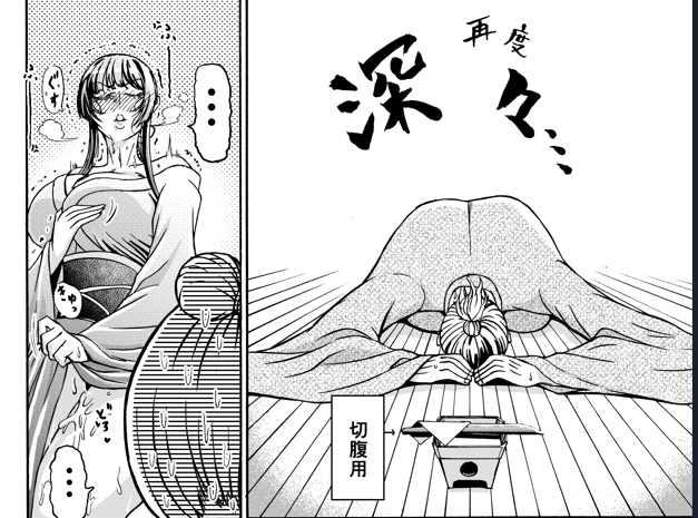 #絵柄が好みっていう人にフォローされたい 
製作中のえっちな漫画の一コマより 