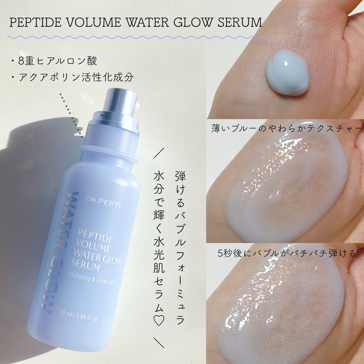 美容液 hamu Hamu on X