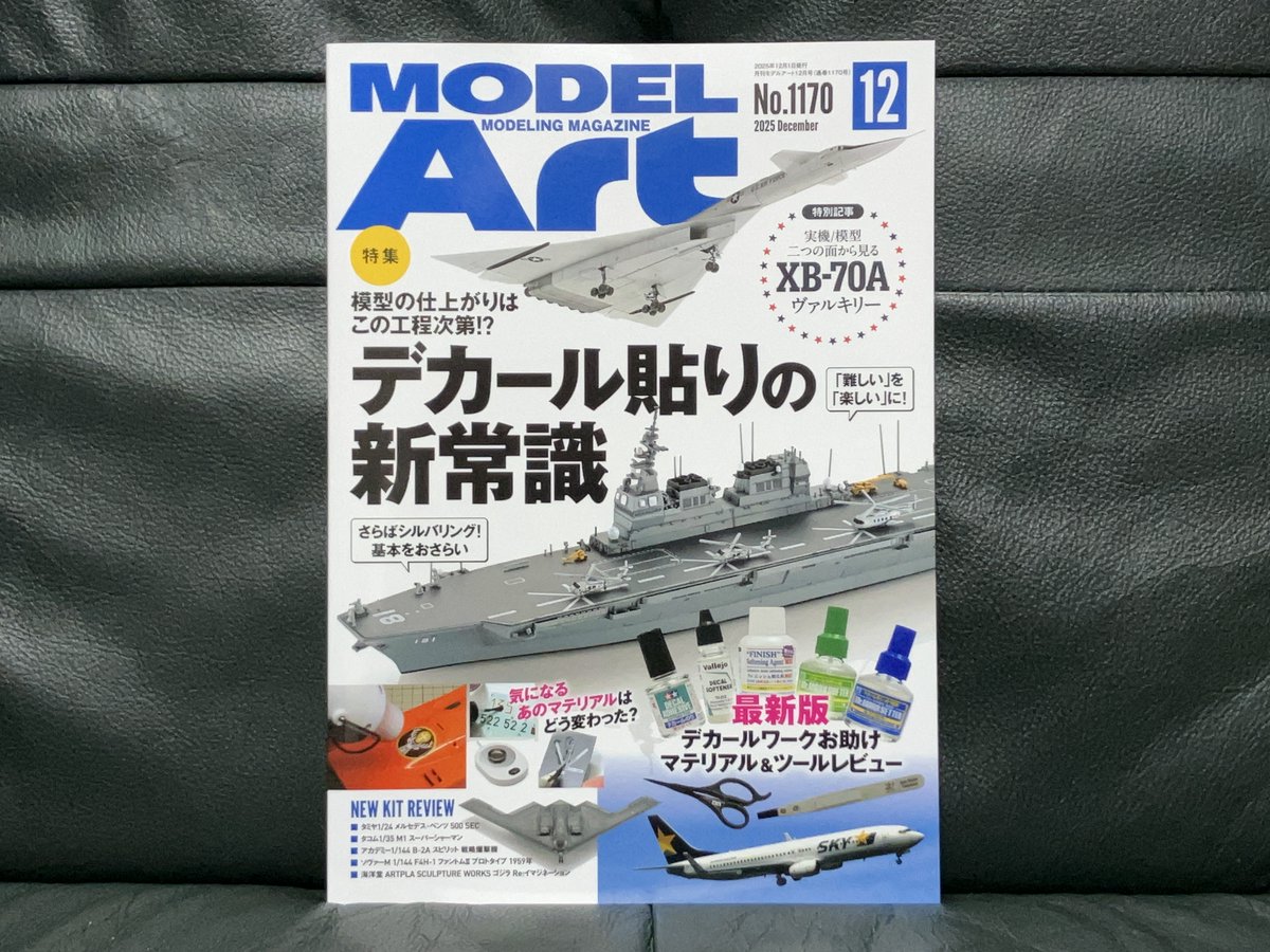 青木伸也 AOKI Nobuya (@tsaoki) / Posts / X