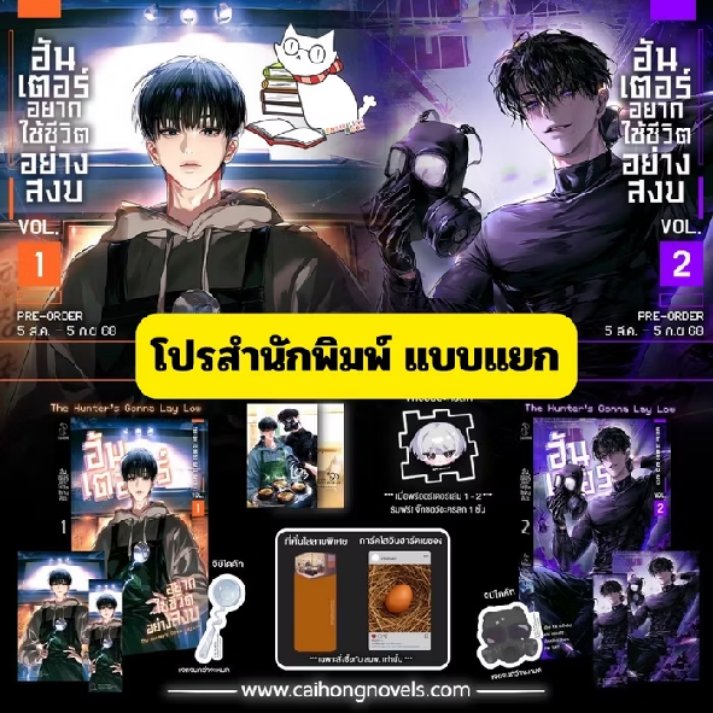 ลดแล้ว tweet media