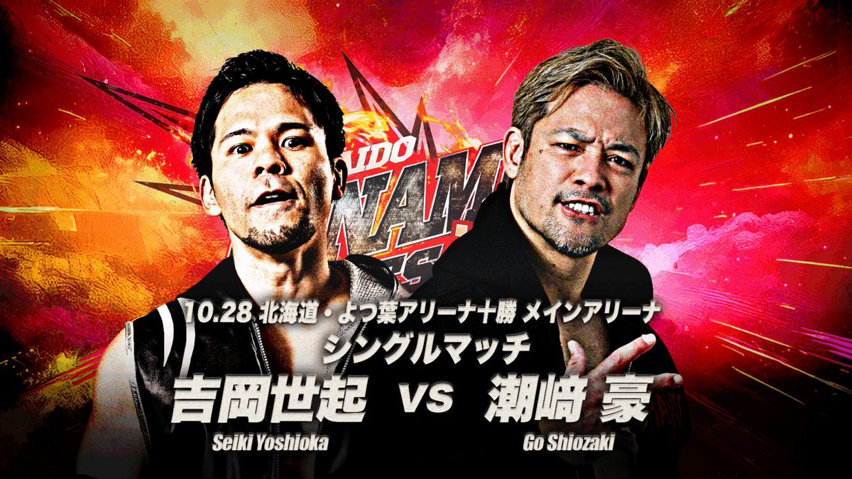 りゅうやページ なおパパ(ぱぱぺでぃあ） (@3cad97b8111b453) / Posts / X