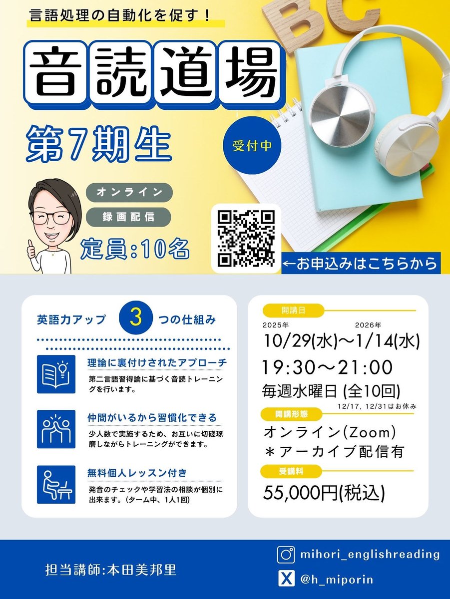 Mihori Honda (みぽりん) on X