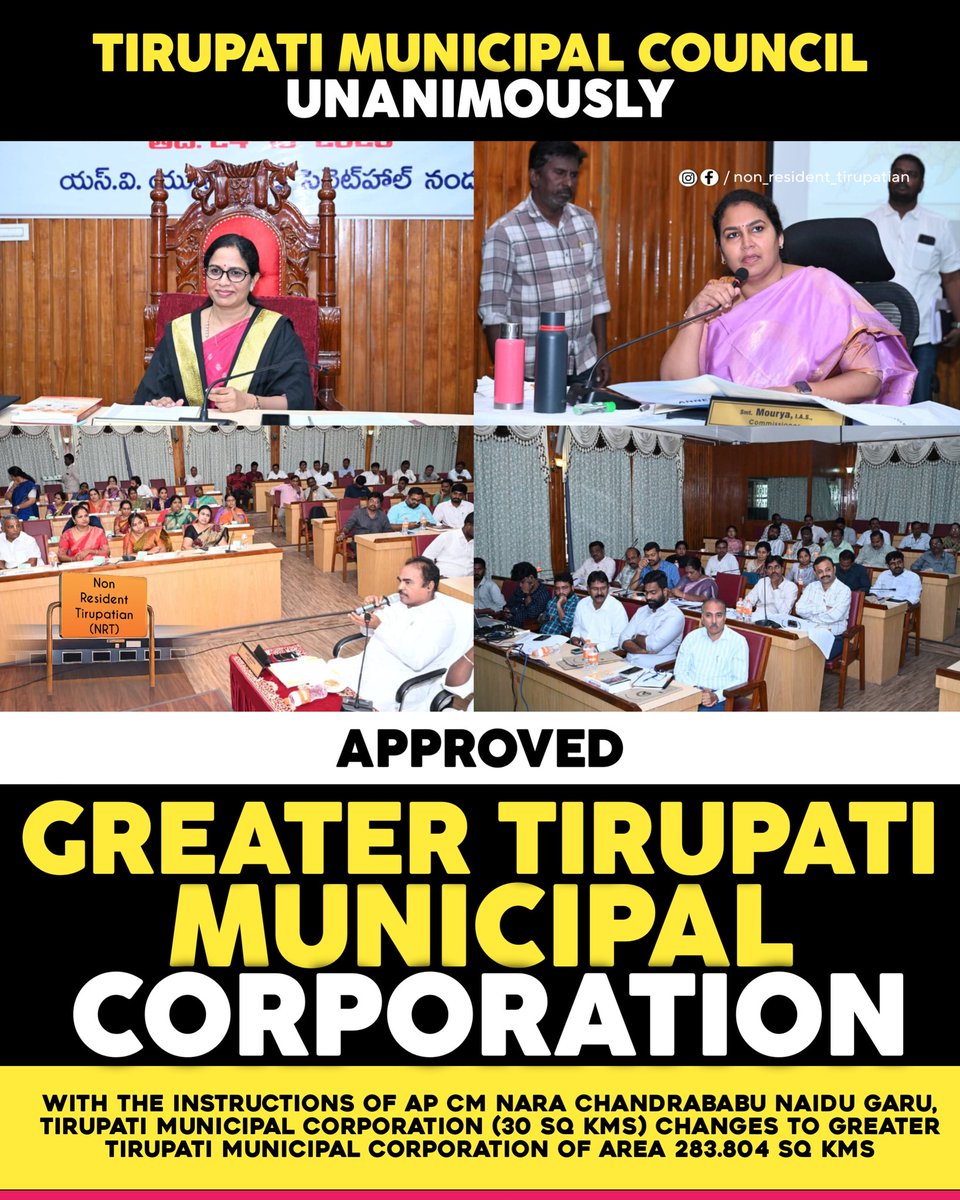 NRT_Tirupati's tweet photo. GREATER TIRUPATI MUNICIPAL CORPORATION 🤩💥🥁🥳
#tirupati #tirupatimunicipalcorporation #GTMC #tirupatiupdates https://t.co/RJP0t2UGrf